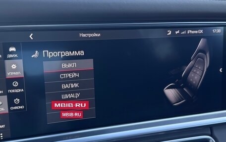 Porsche Panamera II рестайлинг, 2017 год, 8 500 000 рублей, 37 фотография