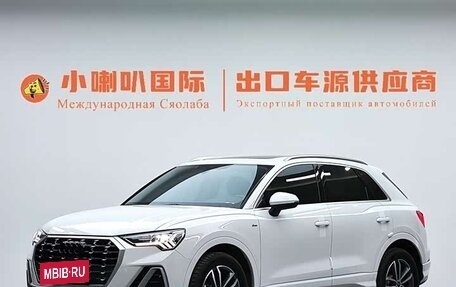 Audi Q3, 2023 год, 3 069 346 рублей, 2 фотография