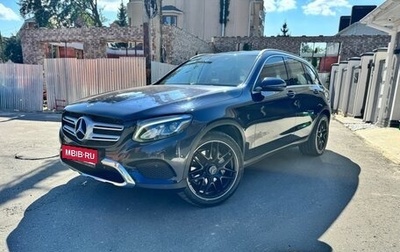 Mercedes-Benz GLC, 2018 год, 3 700 000 рублей, 1 фотография