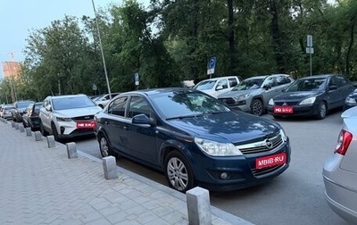 Opel Astra H, 2011 год, 599 000 рублей, 1 фотография
