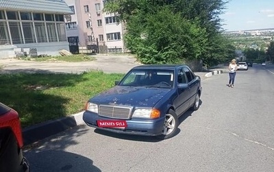 Mercedes-Benz C-Класс, 1994 год, 280 000 рублей, 1 фотография