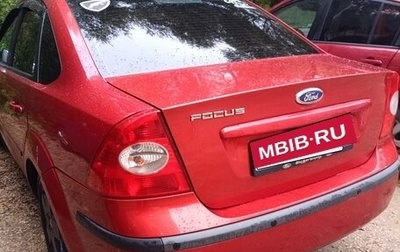 Ford Focus II рестайлинг, 2006 год, 350 000 рублей, 1 фотография