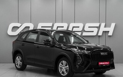 Haval Jolion, 2026 год, 2 448 000 рублей, 1 фотография