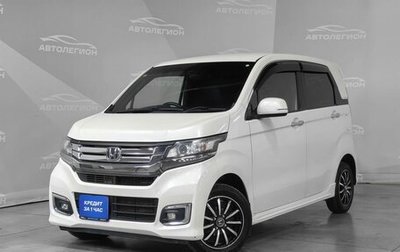 Honda N-WGN I рестайлинг, 2016 год, 750 000 рублей, 1 фотография