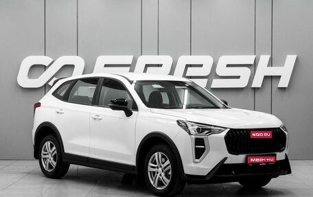 Haval Jolion, 2026 год, 2 048 000 рублей, 1 фотография