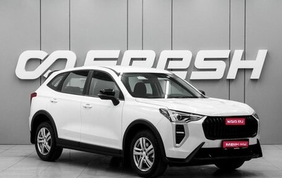 Haval Jolion, 2026 год, 2 048 000 рублей, 1 фотография
