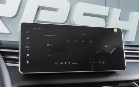 Haval Jolion, 2026 год, 2 798 000 рублей, 16 фотография