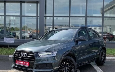 Audi Q3, 2017 год, 2 349 000 рублей, 1 фотография