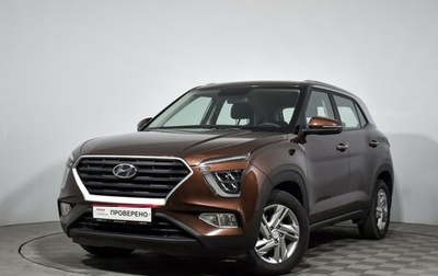 Hyundai Creta, 2021 год, 2 147 900 рублей, 1 фотография