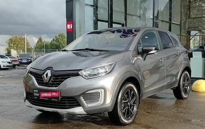 Renault Kaptur I рестайлинг, 2019 год, 1 449 000 рублей, 1 фотография