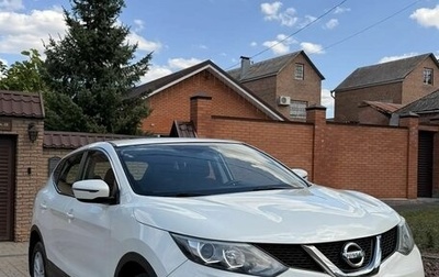 Nissan Qashqai, 2014 год, 1 690 000 рублей, 1 фотография