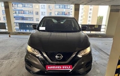 Nissan Qashqai, 2022 год, 2 499 000 рублей, 1 фотография