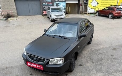 Hyundai Accent II, 2005 год, 249 000 рублей, 1 фотография