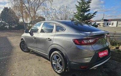 Renault Arkana I, 2021 год, 1 590 000 рублей, 1 фотография