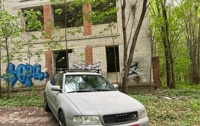Audi A4, 2000 год, 420 000 рублей, 1 фотография