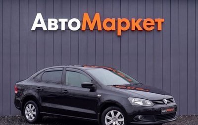 Volkswagen Polo VI (EU Market), 2012 год, 849 000 рублей, 1 фотография