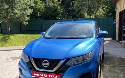 Nissan Qashqai, 2019 год, 1 790 000 рублей, 1 фотография