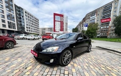 Lexus IS II рестайлинг 2, 2008 год, 1 315 000 рублей, 1 фотография