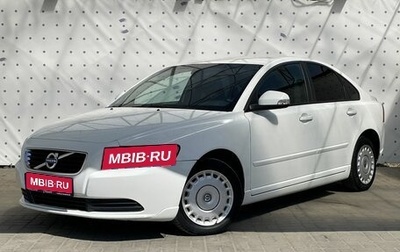 Volvo S40 II, 2011 год, 820 000 рублей, 1 фотография