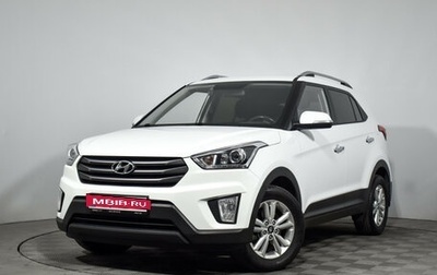 Hyundai Creta I рестайлинг, 2019 год, 1 868 790 рублей, 1 фотография