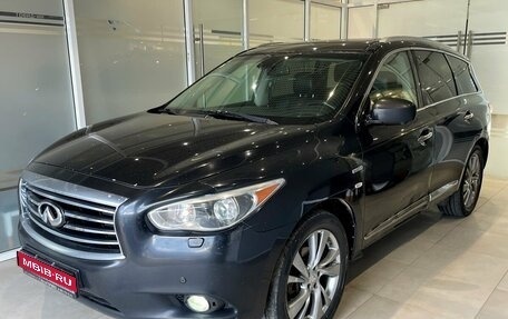Infiniti QX60 I рестайлинг, 2014 год, 1 349 000 рублей, 1 фотография