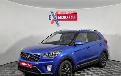 Hyundai Creta I рестайлинг, 2020 год, 2 055 000 рублей, 1 фотография