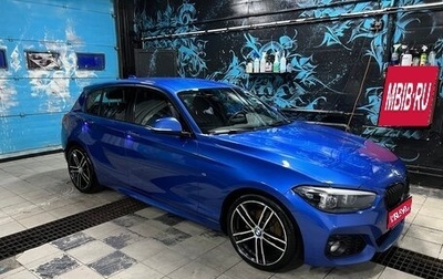 BMW 1 серия, 2018 год, 1 350 000 рублей, 1 фотография