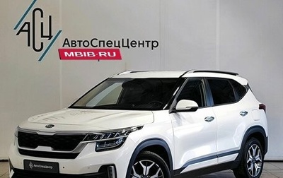 KIA Seltos I, 2020 год, 1 989 000 рублей, 1 фотография