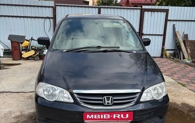 Honda Odyssey II, 2003 год, 395 000 рублей, 1 фотография