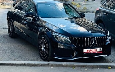 Mercedes-Benz C-Класс, 2017 год, 1 990 000 рублей, 1 фотография