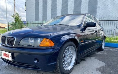 BMW 3 серия, 1998 год, 530 000 рублей, 1 фотография