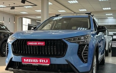 Haval Jolion, 2026 год, 2 799 000 рублей, 1 фотография