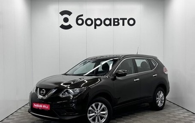 Nissan X-Trail, 2016 год, 1 650 000 рублей, 1 фотография