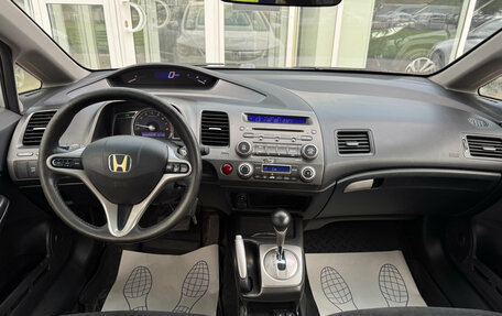 Honda Civic VIII, 2009 год, 720 000 рублей, 9 фотография