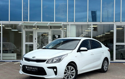 KIA Rio IV, 2019 год, 1 363 000 рублей, 1 фотография