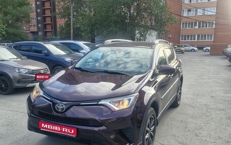 Toyota RAV4, 2017 год, 2 500 000 рублей, 1 фотография