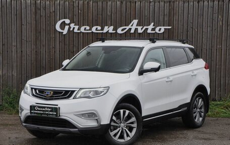 Geely Atlas I, 2021 год, 1 720 000 рублей, 1 фотография