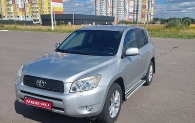 Toyota RAV4, 2008 год, 1 380 000 рублей, 1 фотография