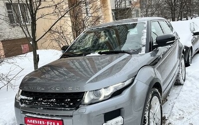 Land Rover Range Rover Evoque I, 2012 год, 2 100 000 рублей, 1 фотография