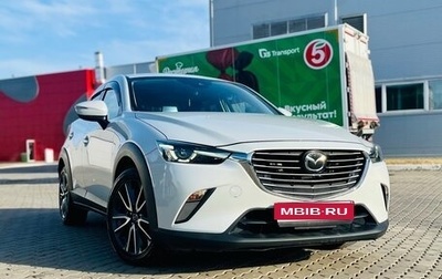 Mazda CX-3 I, 2016 год, 1 350 000 рублей, 1 фотография