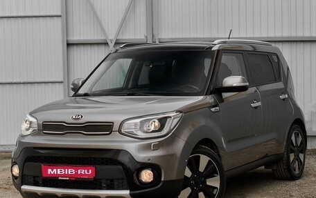 KIA Soul II рестайлинг, 2018 год, 1 795 000 рублей, 1 фотография