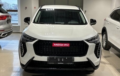 Haval Jolion, 2026 год, 2 449 000 рублей, 1 фотография
