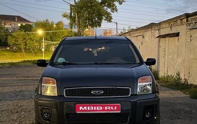 Ford Fusion I, 2007 год, 240 000 рублей, 1 фотография