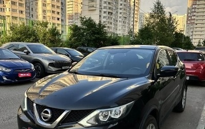 Nissan Qashqai, 2016 год, 1 550 000 рублей, 1 фотография