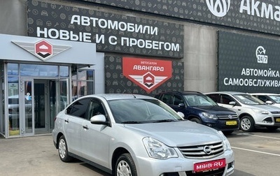 Nissan Almera, 2016 год, 750 000 рублей, 1 фотография