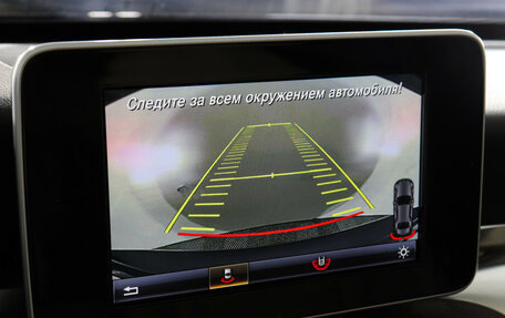 Mercedes-Benz C-Класс, 2015 год, 2 799 000 рублей, 13 фотография