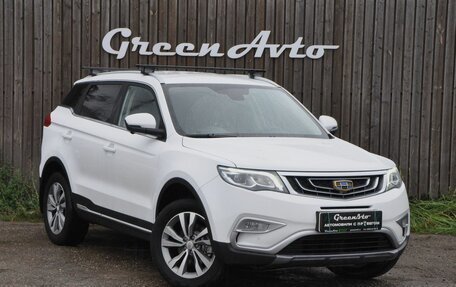 Geely Atlas I, 2021 год, 1 720 000 рублей, 7 фотография