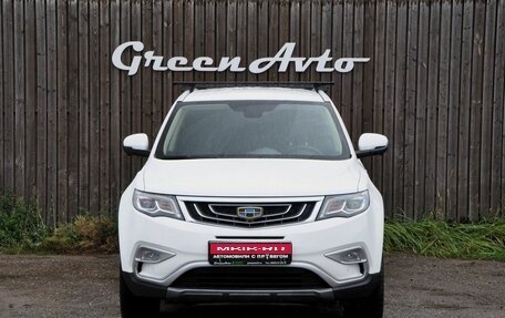 Geely Atlas I, 2021 год, 1 720 000 рублей, 8 фотография