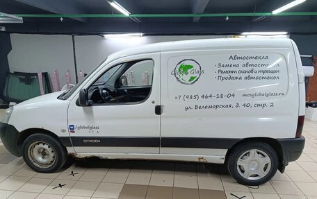 Citroen Berlingo II рестайлинг, 2007 год, 270 000 рублей, 7 фотография