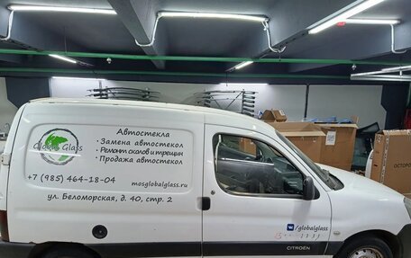 Citroen Berlingo II рестайлинг, 2007 год, 270 000 рублей, 6 фотография